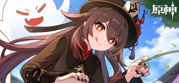 胡桃角色特性示意图