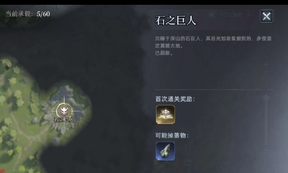 战术站位示意图