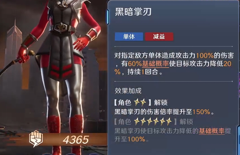 《奥特曼:光之战士》亡灵吉娜详细技能解析与阵容搭配建议-景澄手游网