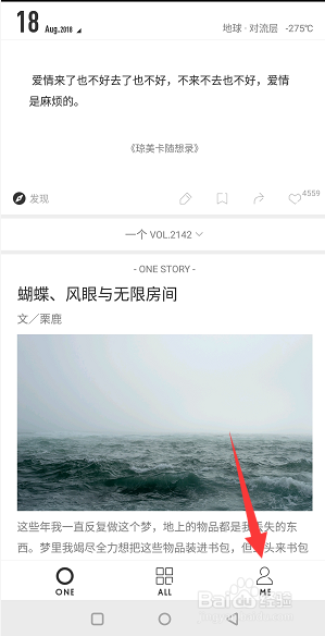 步骤1:页面定位