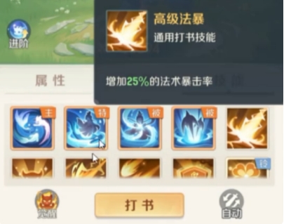 融合效果示意图