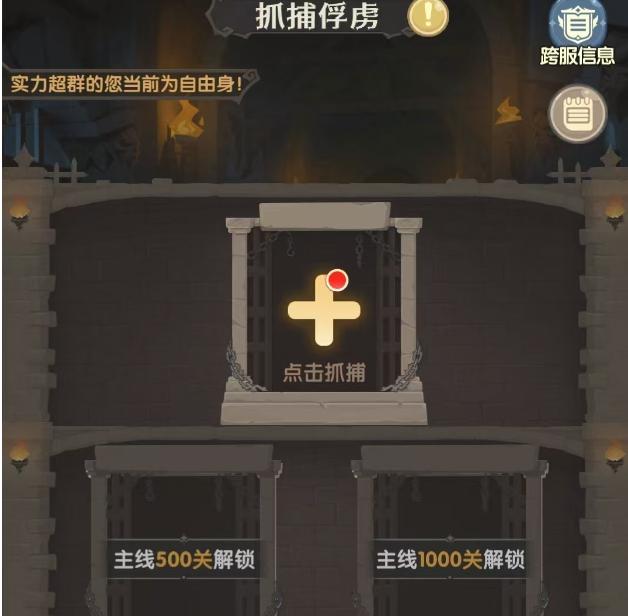 口袋斗罗大陆:唐门3大玩法,解锁后直接起飞-景澄手游网