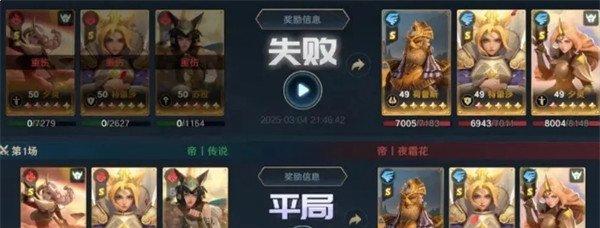 魔能牢笼禁用效果