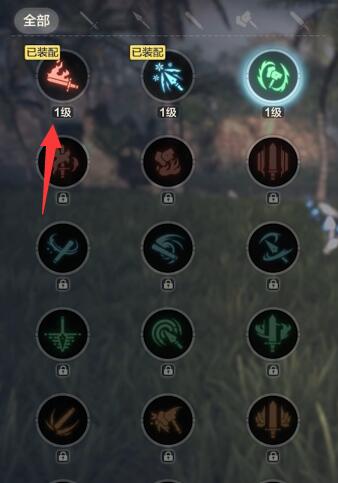 技能属性克制示意图