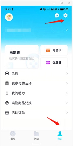 点击我的