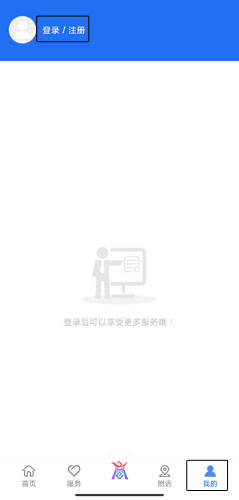 商丘便民网APP登录指南-景澄手游网