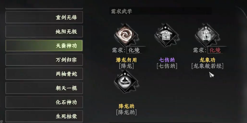 少林寺入口