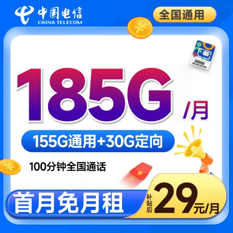腾讯大王卡选好号?王卡跌落神坛