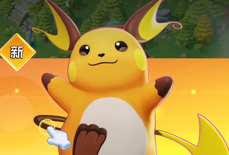 《宠物集结》皮卡丘养成攻略：极致加攻速成雷神