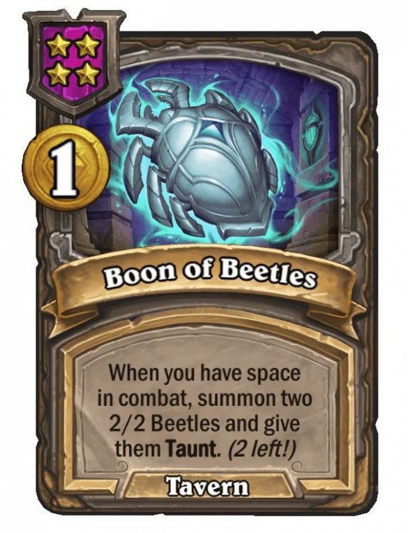 甲虫恩泽调整对比