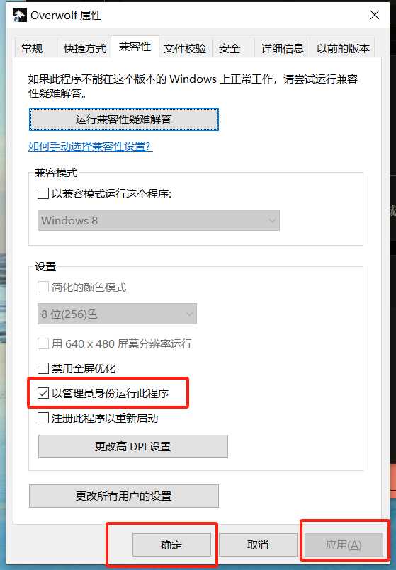 管理员权限设置
