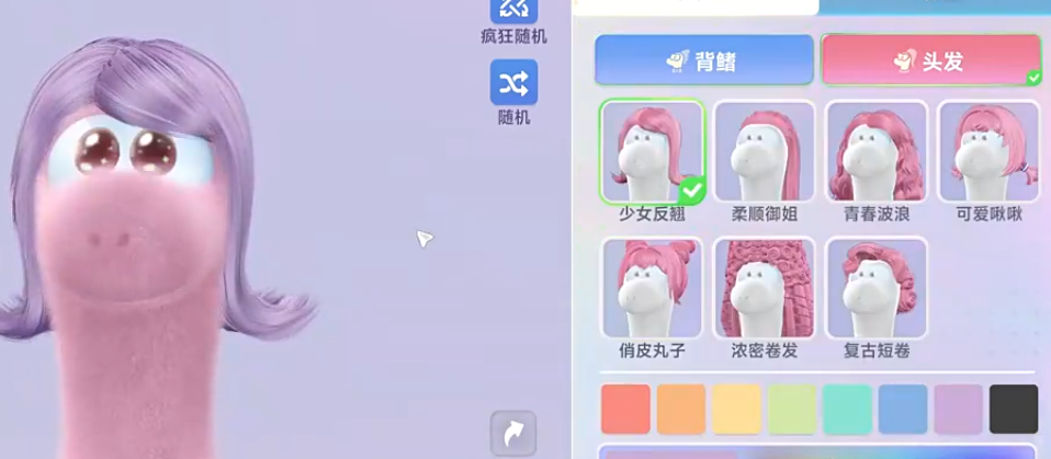 星绘友晴天：阿龙时尚等级飙升指南，撞色+涂鸦直接C位出道-景澄手游网