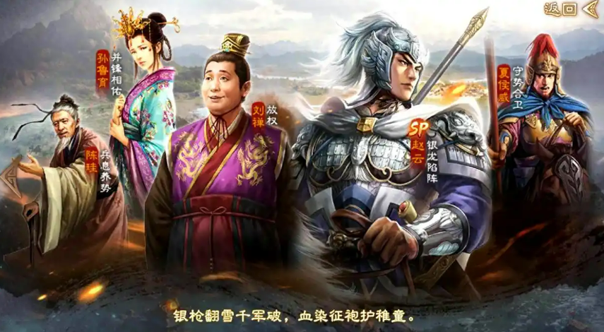 陈珪武将立绘