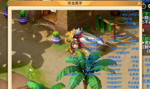 傲来国拍照点位