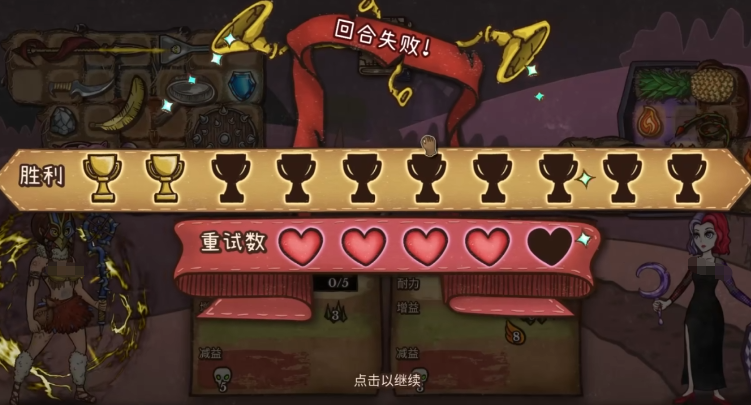 新手等级界面