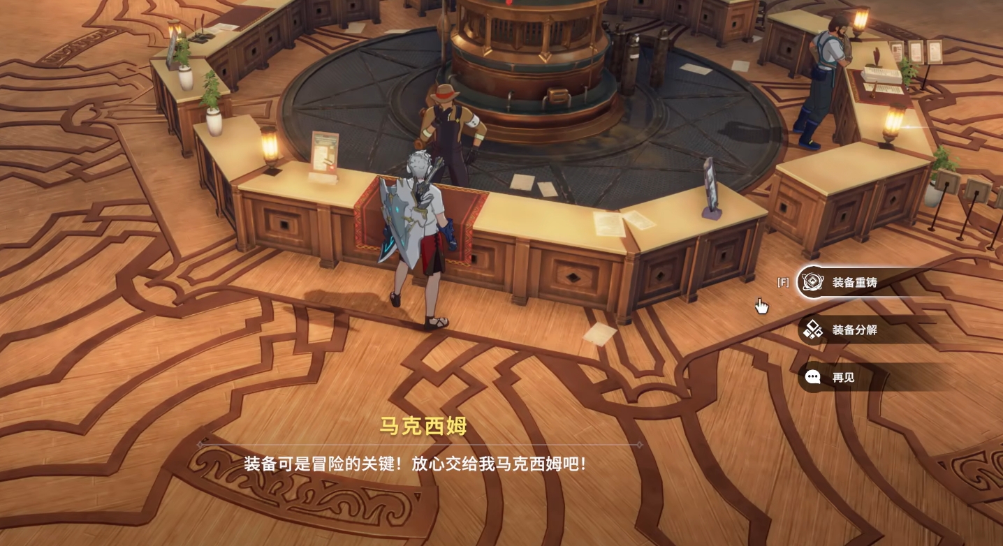 分解界面示意图