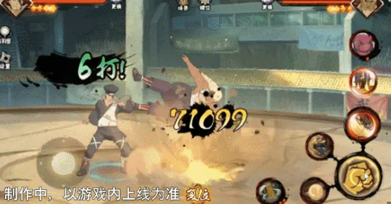附着技能
