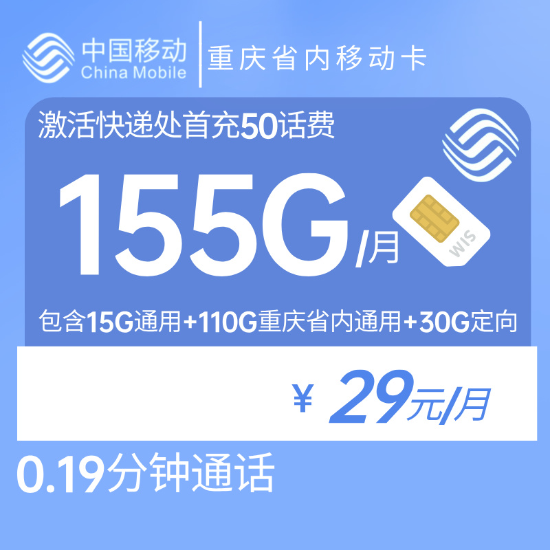 2024流量卡选购全攻略:移动/联通/电信/广电套餐对比-赫兹号卡网-赫兹通讯