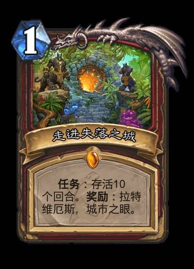 战士任务示意图