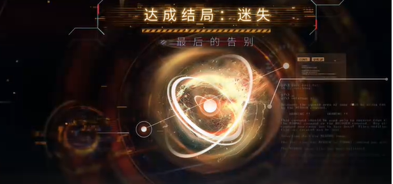 何以长存