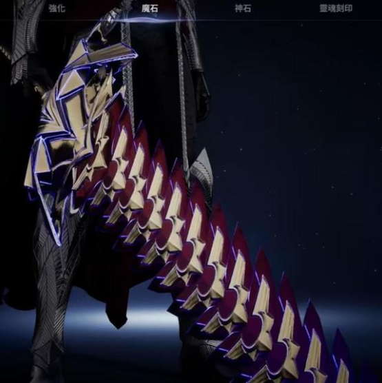 野外BOSS女王阿鲁齐纳掉落武器