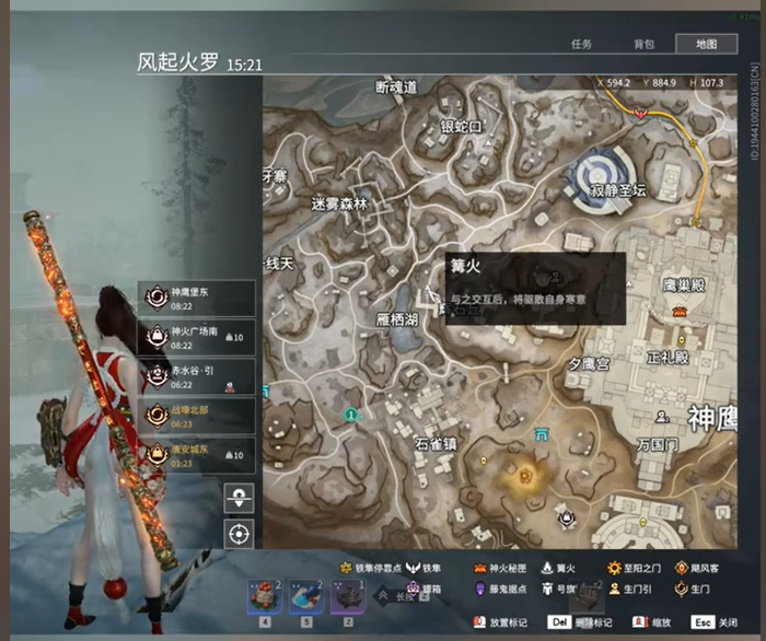获取太阳BUFF示意图