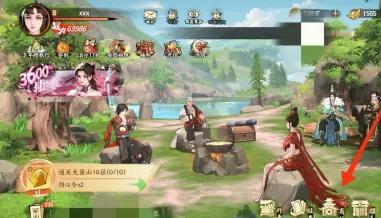 商城入口界面