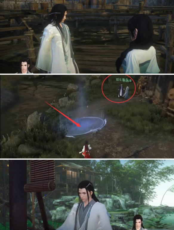 任务完成界面