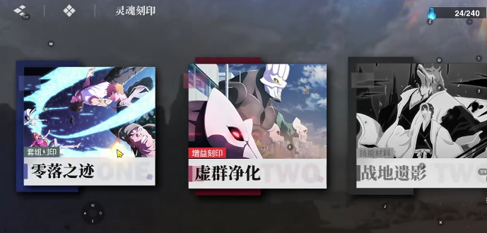 兽王刻印三件套效果