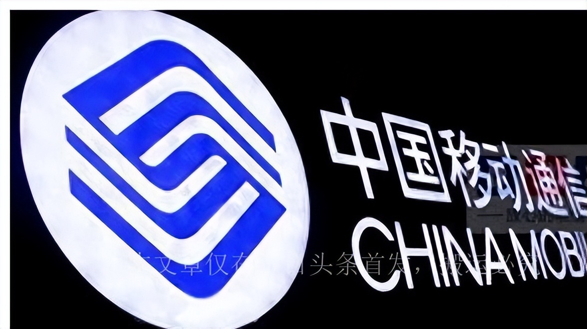 现在用的移动卡怎么办理无限量,官方已取消，需谨慎选择