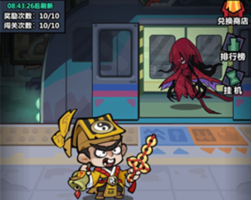 灼烧流阵容示意图