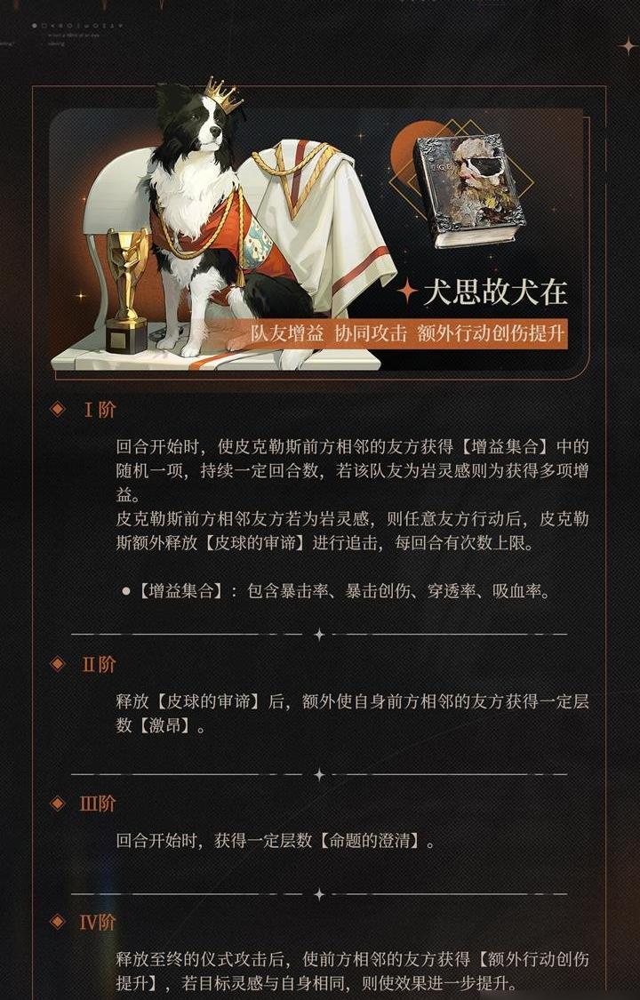 皮克勒斯增幅效果图