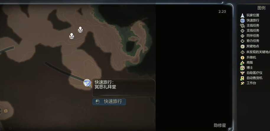 《天外世界2》古尔吉特卡：床头秒拿，毒素阈值+1-景澄手游网