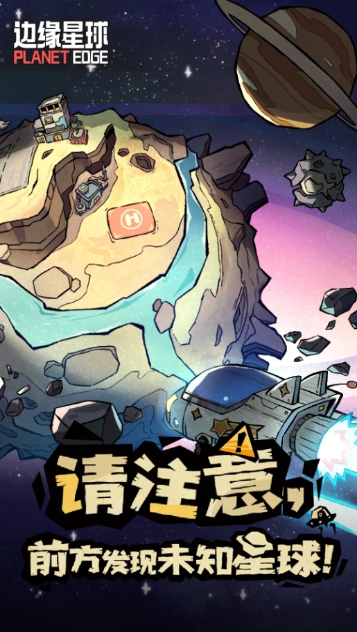 王角色立绘