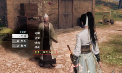 十陵阁配方界面