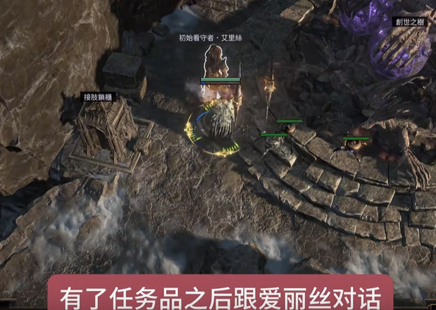 《流放之路》S28裂隙天赋树玩法详解-景澄手游网