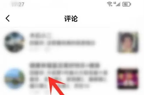 回复列表界面