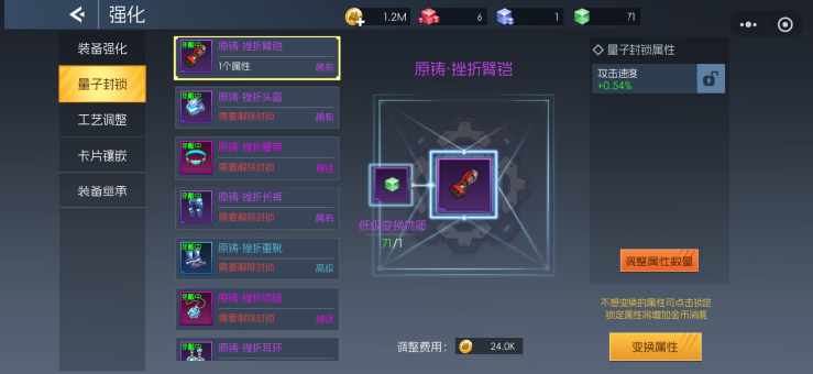 街机恐龙新手战力提升：6步冲到顶，少走弯路-景澄手游网