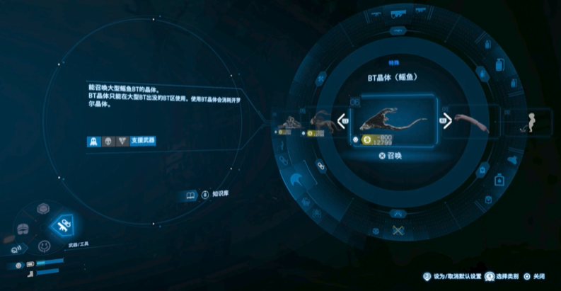 头部攻击示意图