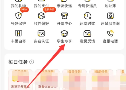 起点读书APP自动订阅功能设置指南-景澄手游网