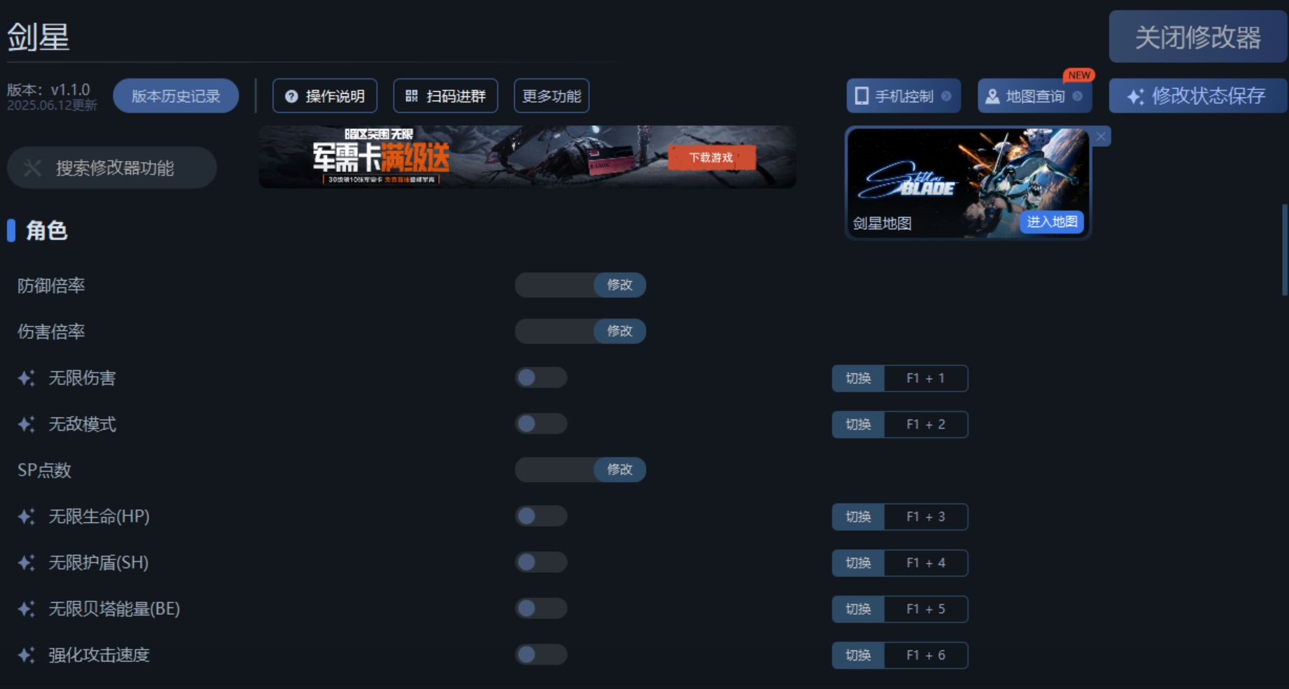 功能选项示意图