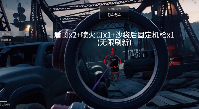 桥上战斗示意图