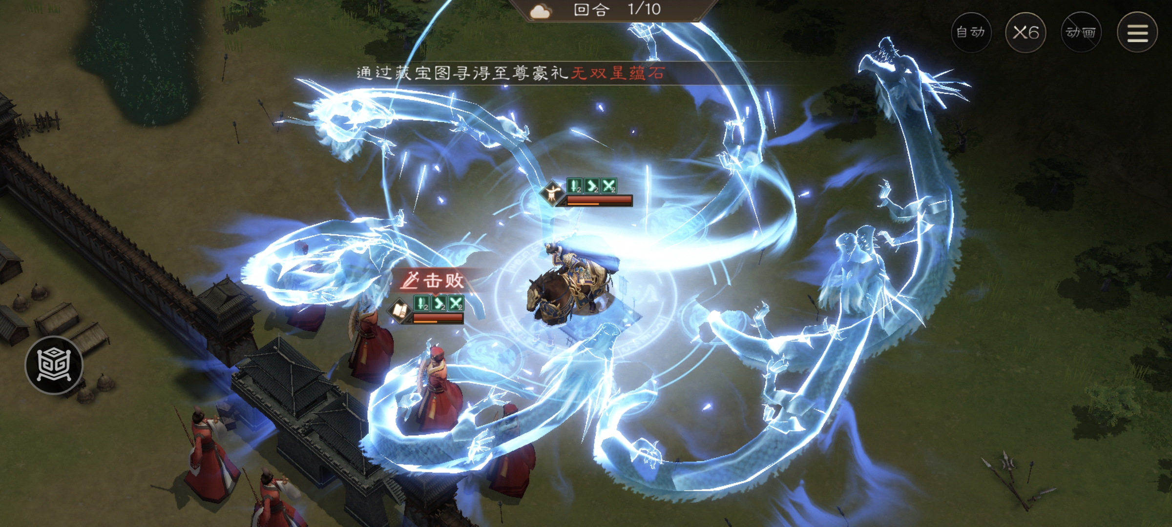 第3回合