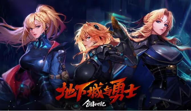 新职业示意图