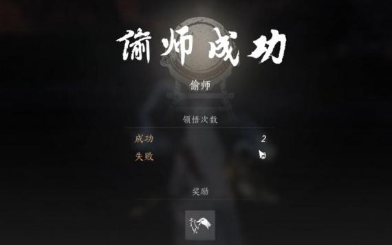 燕云十六声以鹅之鸣怎么得?获取攻略分享