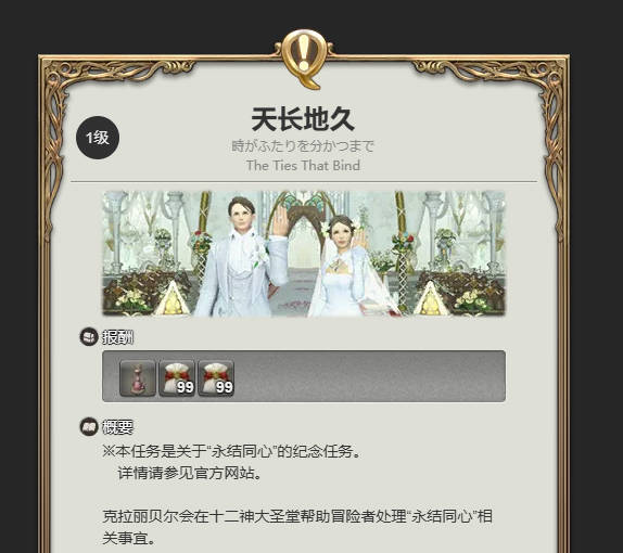 购买誓约方案