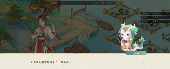 采集点等级分布