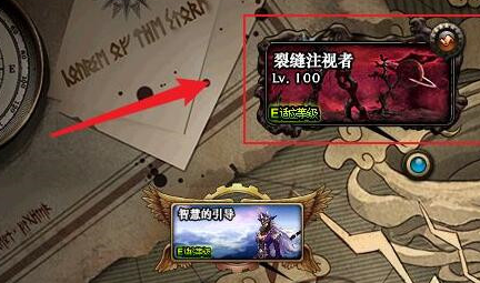 副本内怪物分布示意图