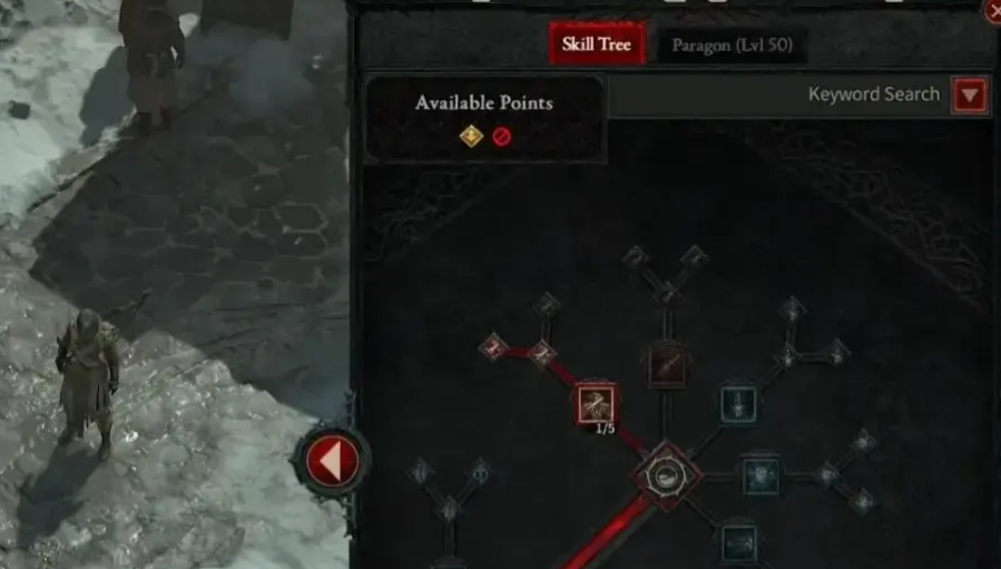 确认操作界面示例