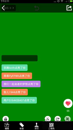 天天向商视频制作全攻略：从剪辑到特效的完整流程-景澄手游网